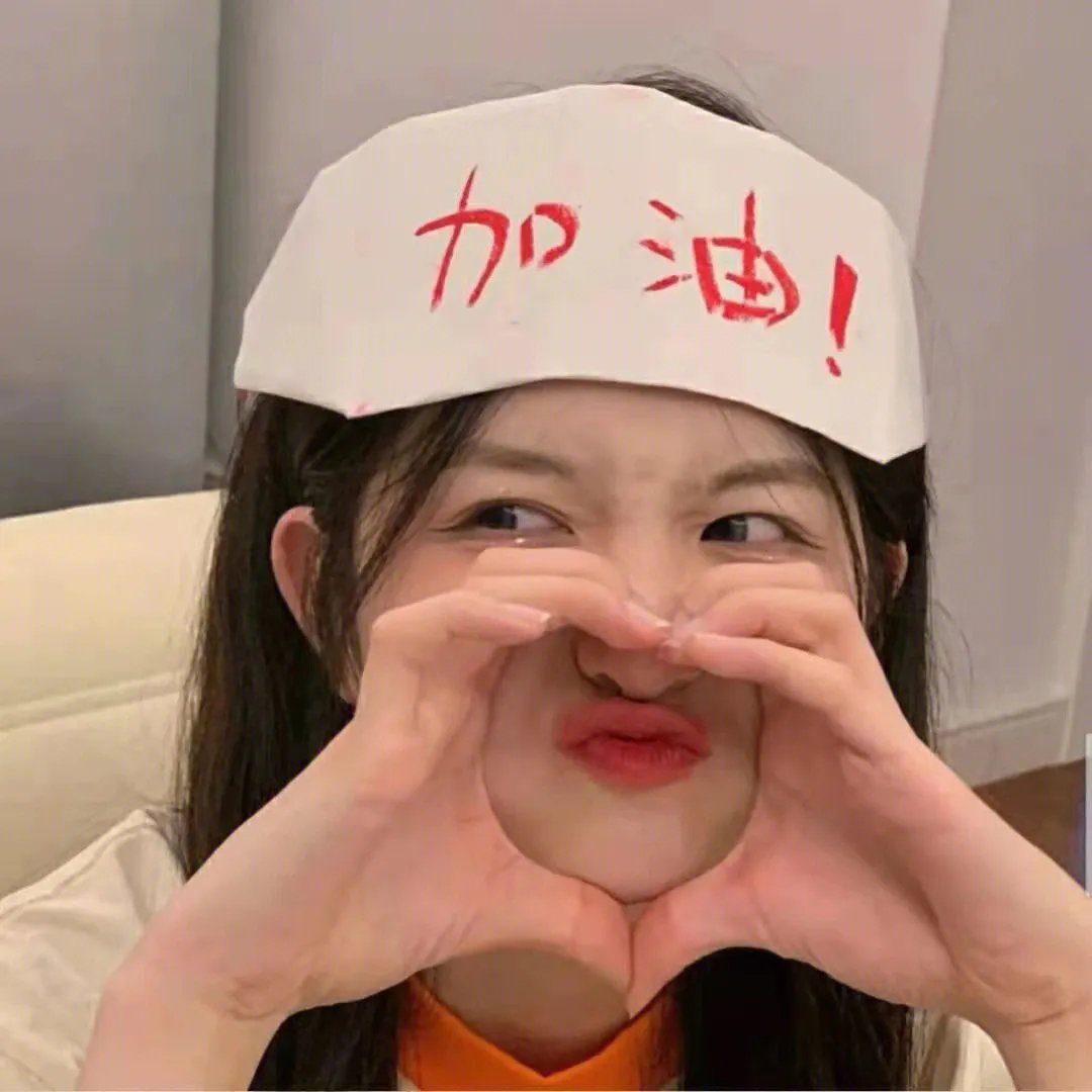 天堂的贿赂